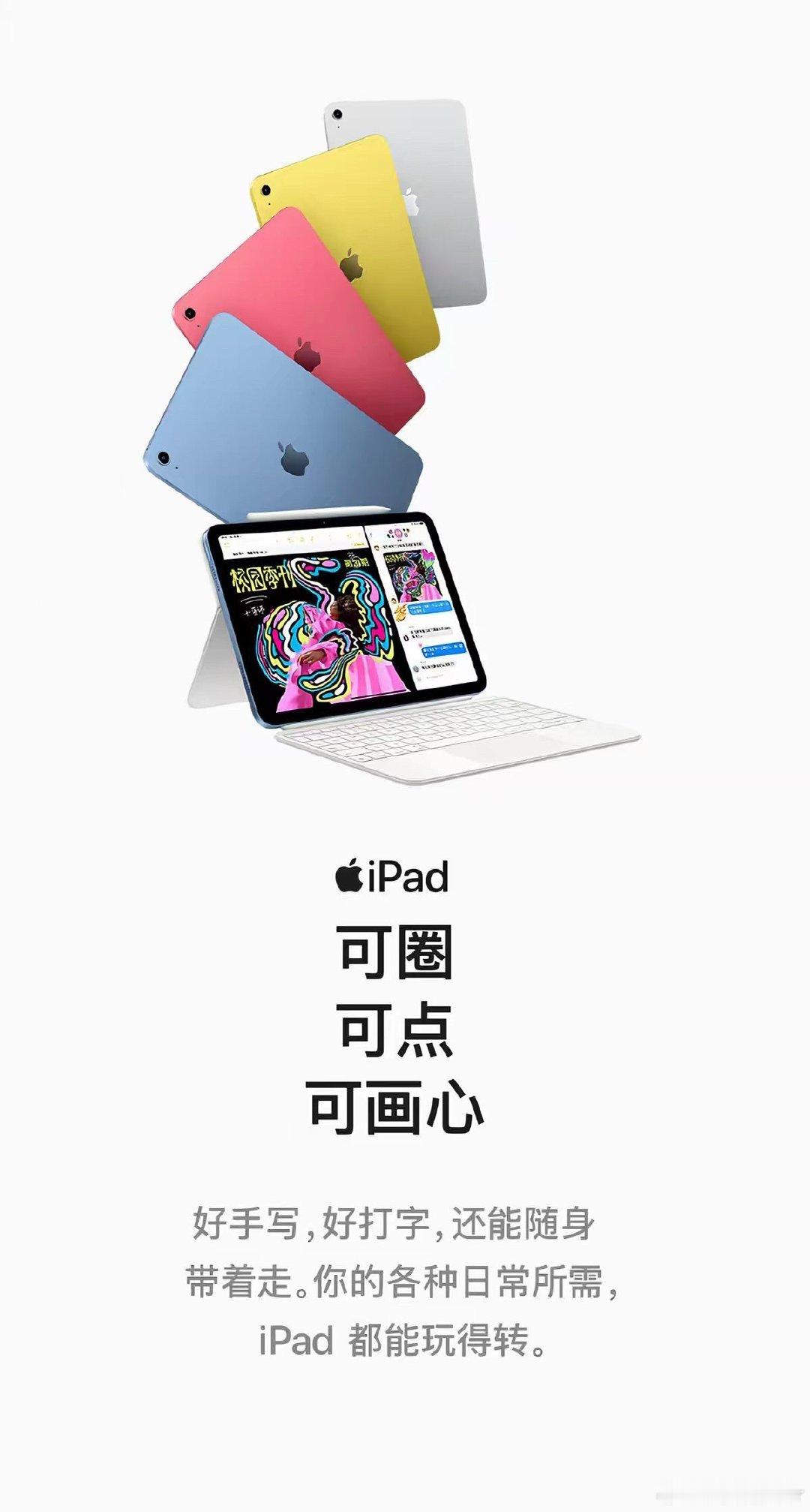 26年9月份咱们抽平板电脑！🧧
【iPad 11 A16芯片128g】

转发➕评论➕点赞 月底开奖（铁粉） ​