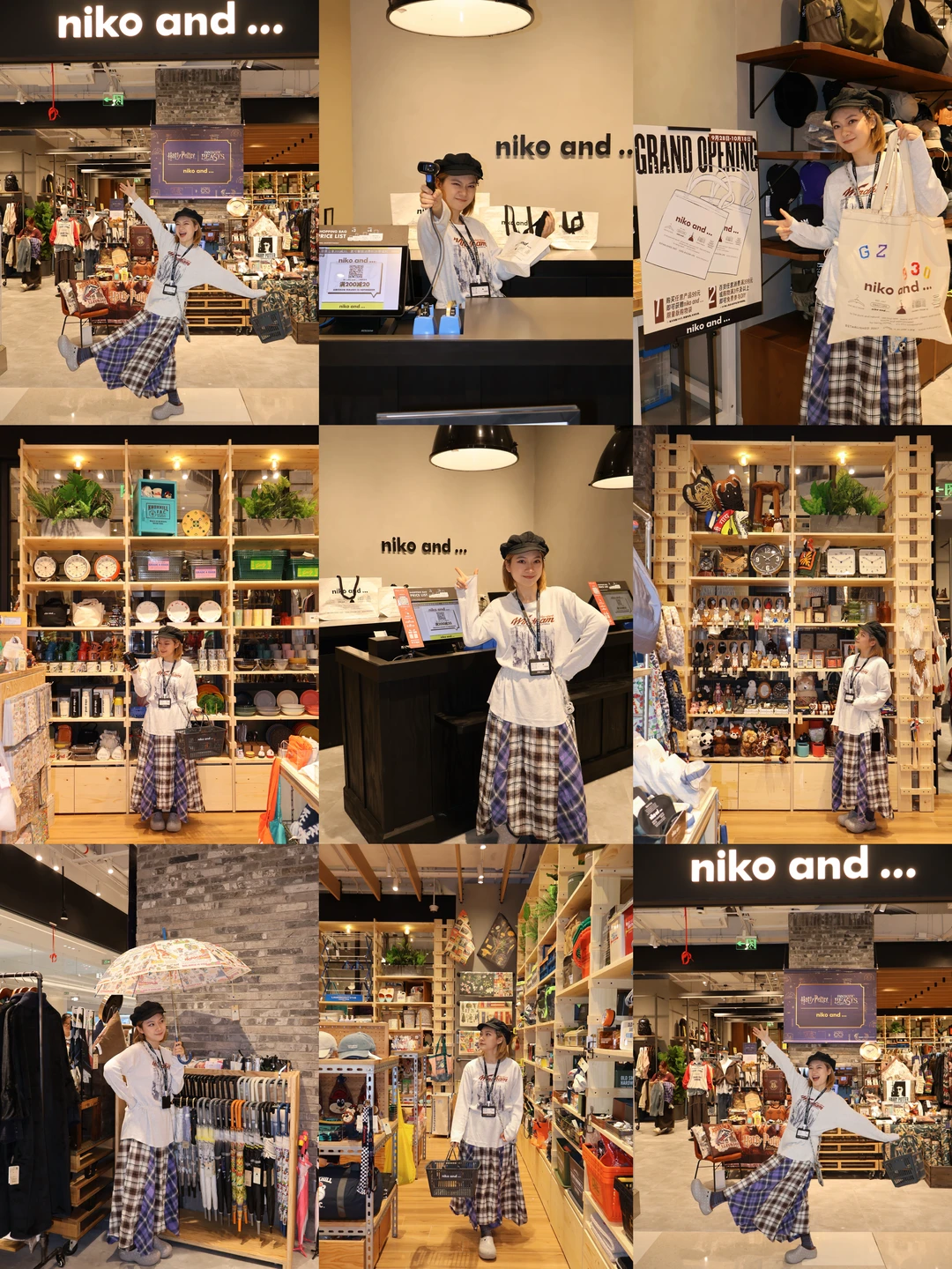 广州探店📸｜niko and ... ｜广州首家！