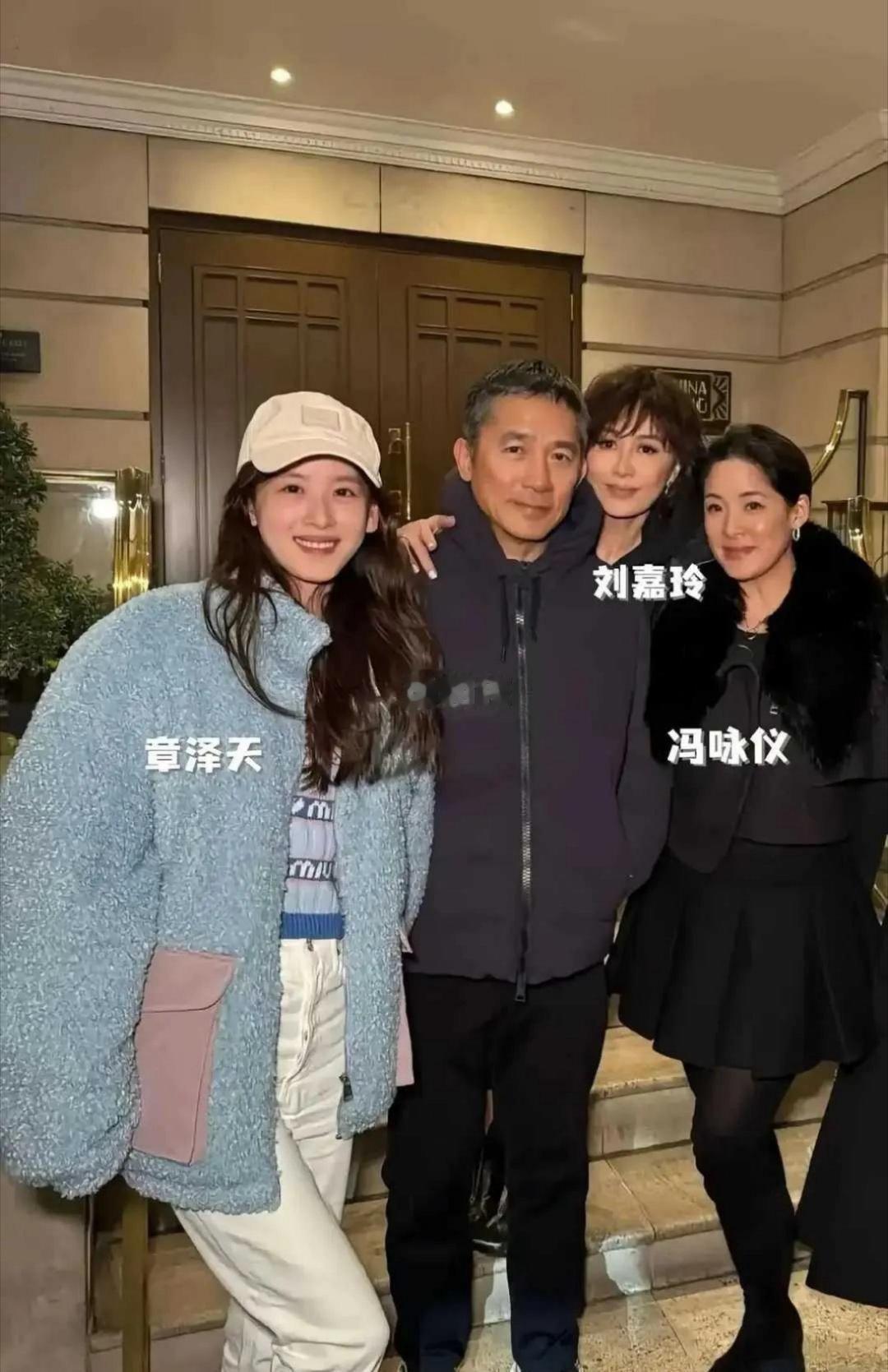 章泽天圈子真大，和巨星梁朝伟合影 ​