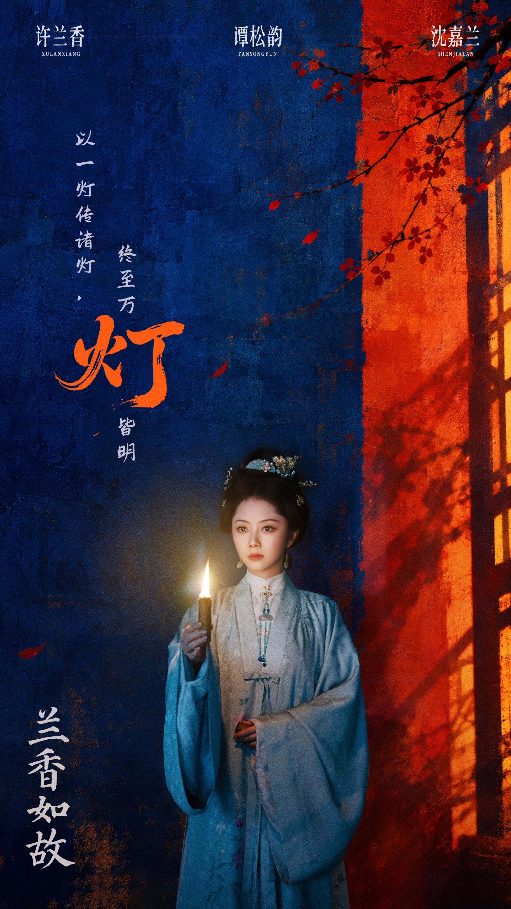 10月9日，演员谭松韵在《人民日报海外版》发表创作谈《东方留白处 兰香暗自来》，分享饰演许兰香的心得，并表达愿以文艺为桥推动两岸交流的愿景。  一、撰文背景与核心信息- 发表时间与版面：2026年10