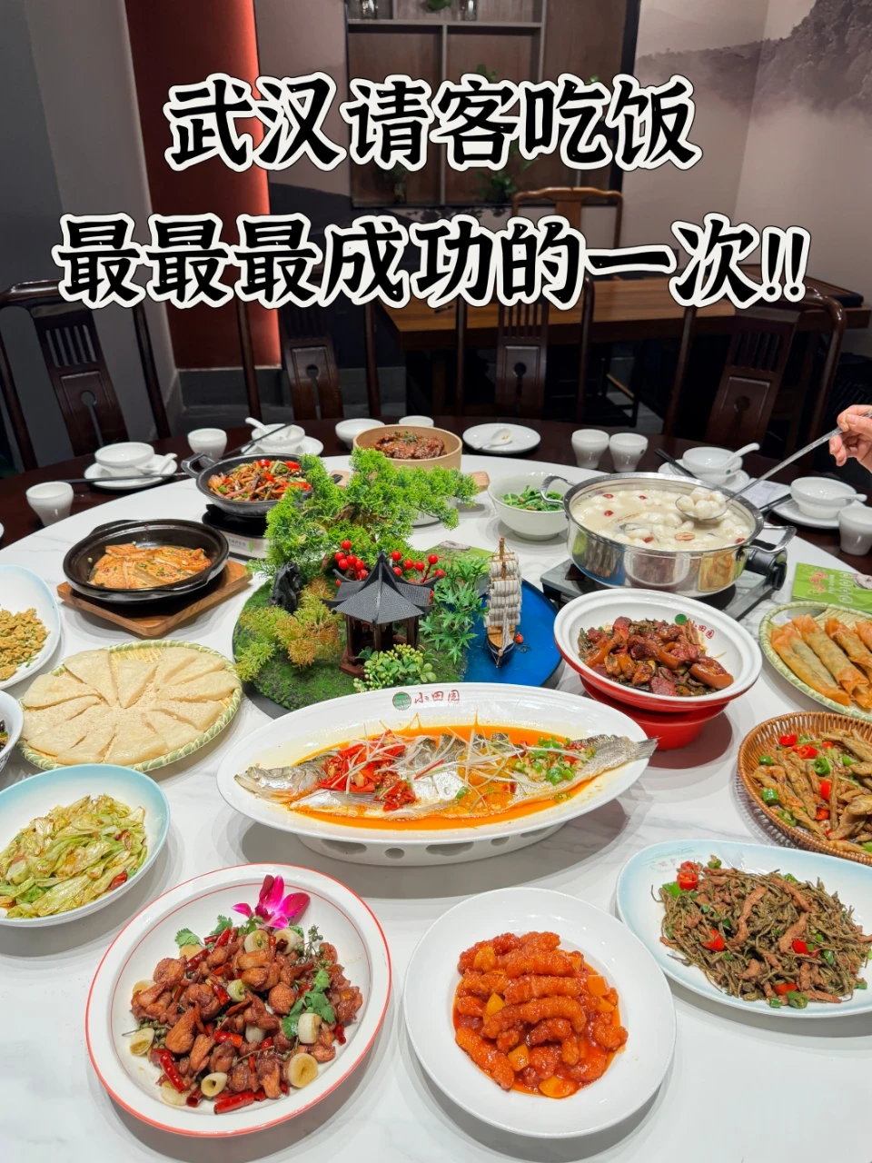 为了这一口！！大老远高铁过来吃……