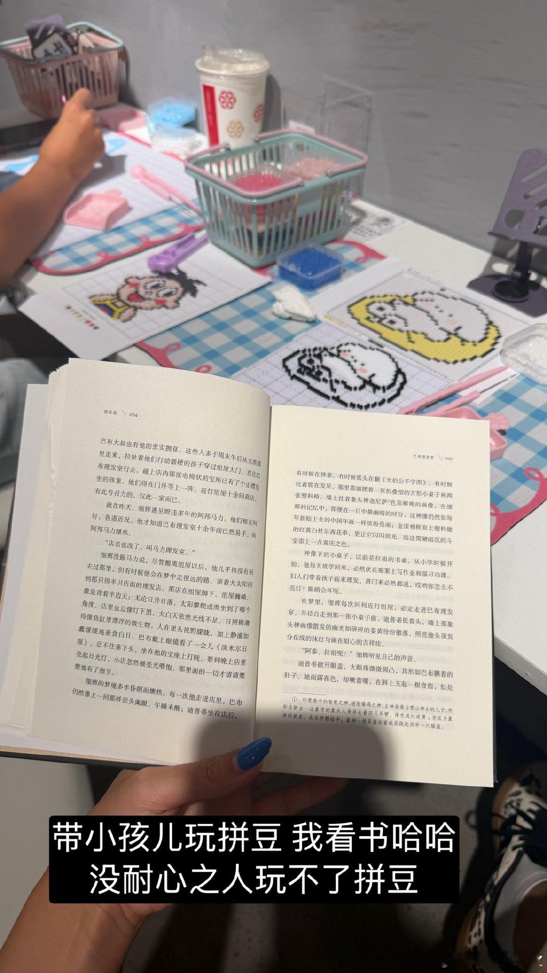 rct rct
开学前一周 
✌️在认真记录生活 ​