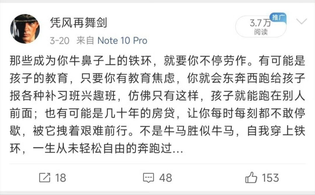 太多的八零九零后，被房贷和教育两项搞得身心疲惫。
现在加上结婚彩礼又是一笔不小的开支。
年轻人突然发现，只要不谈恋爱不结婚，上面的几座大山对于自己来说根本就不存在。
牛鼻子上的铁环也会自动脱落。 ​