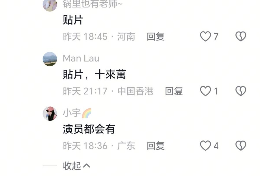 袁咏仪一露面，全网都在盯着她的牙和法令纹看。
papi酱采访她，镜头怼脸，状态确实不复当年。但人家根本没避讳，张嘴就是大白话，还分享什么肚脐抹精油保养，听着玄乎，她却讲得认真。
聊到张智霖，她说要是自己先走，张智霖绝不再找。张智霖当年在节目里也真这么说过，理由特直男：找哥们天天玩多好，何必再找个