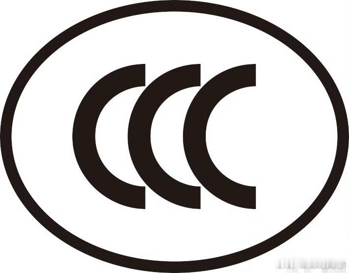 无良商家是真的多啊 甚至还有出现贴个贴纸仿冒3C的……… 大家充电宝还...