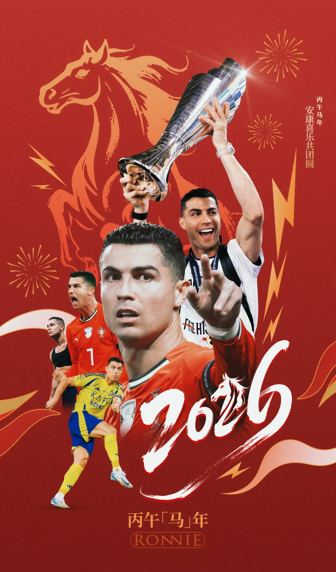 祝大家新年快乐❣️