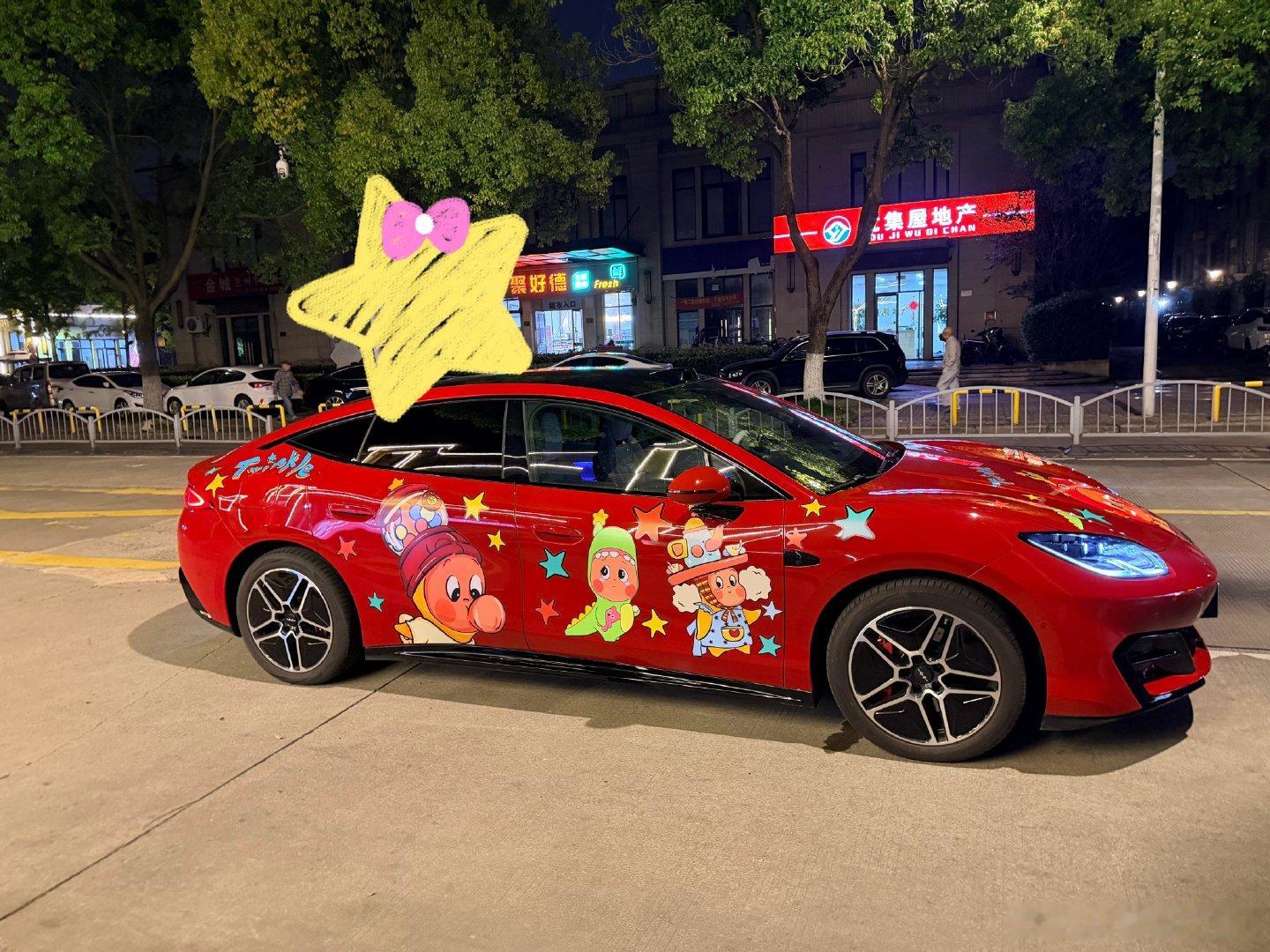 有什么比开着星星人方程S 再来顿八号院儿更舒爽的事情呢[么么哒]太过瘾了#菡你来看车##菡菡子的日常##汽场全开#  ​