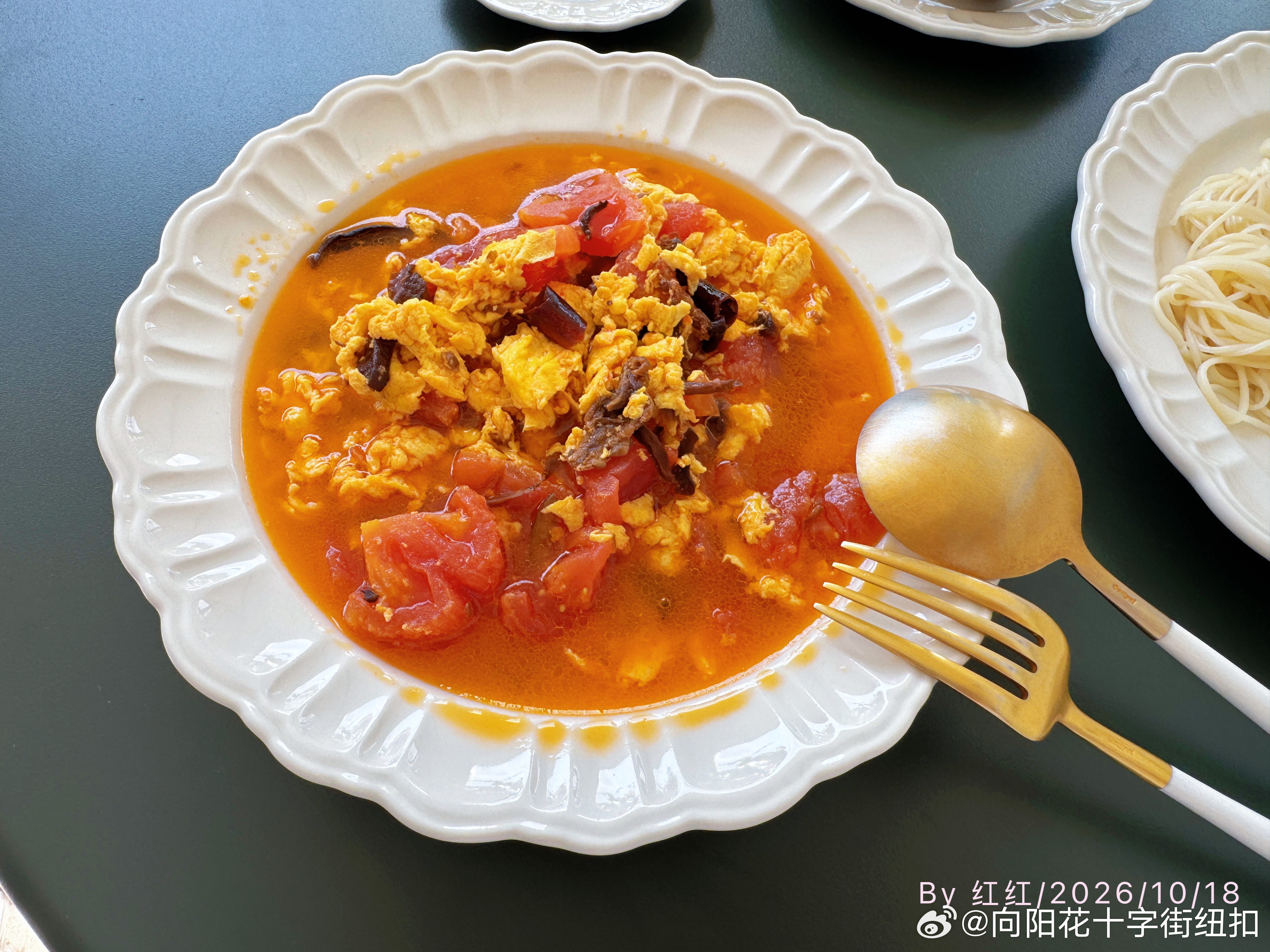 #今天的早餐#番茄鸡蛋拌面+猕猴桃+维生素。
不跑步的早晨，慢悠悠起来，慢悠悠做了一些家务，家里干干净净整洁美好的样子，是我的生活的基础，受不了杂乱的样子。

做完家务，坐在客厅的沙发看着阳台上怒放的三角梅，美好的感觉油然而生，日子终究过成了自己喜欢的样子，真好。

肚子有点饿了，吃了香 ​