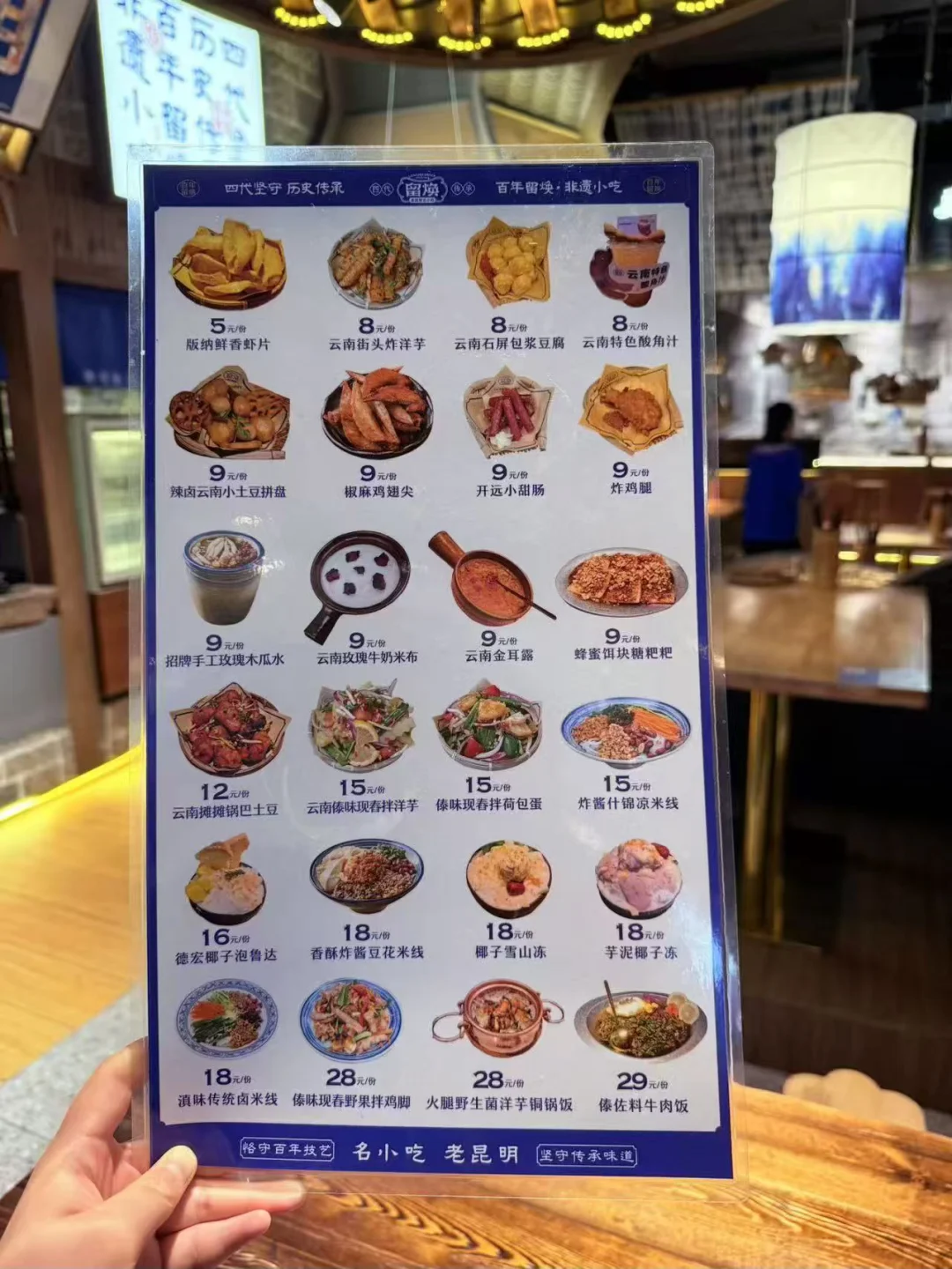 卧槽卧槽！！西宸天街！！开了开了！！