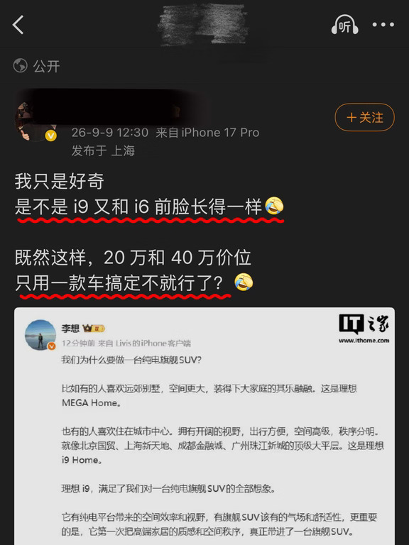 能问出这种问题，也是…