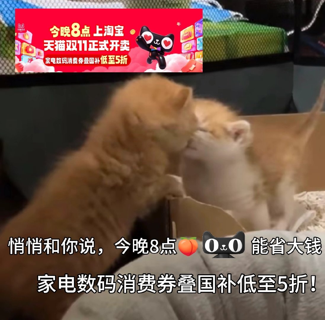 数码测评还能这么玩！游戏闯关+真机体验，AI雨哥控场超有意思，20号晚8点淘宝蹲住，立减叠券7.2折起，数码选购直接抄作业✨#天猫双11买的更值得##今晚8点上淘宝双11开卖##猫有新机全网首发##天猫趣测实验室# ​