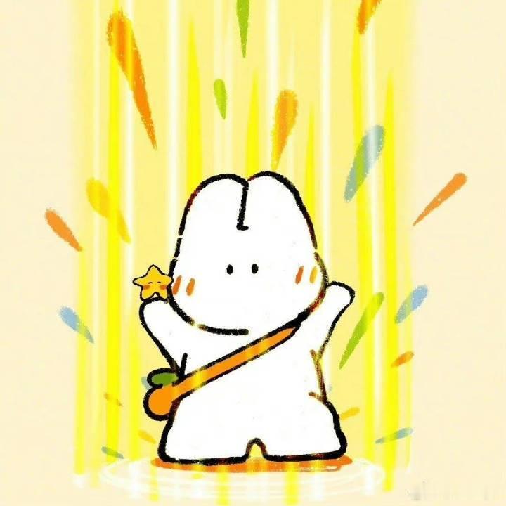 【今日互动[爱你][爱你]】（宝们互动最好补药只发表情呀容易被判定水军呜呜呜[苦涩][苦涩]）

来啦！！感觉单休是真的要累死。。调休一周都不中了[泪奔][泪奔][泪奔] 宝宝们早点休息呀[开学季][开学季] ​