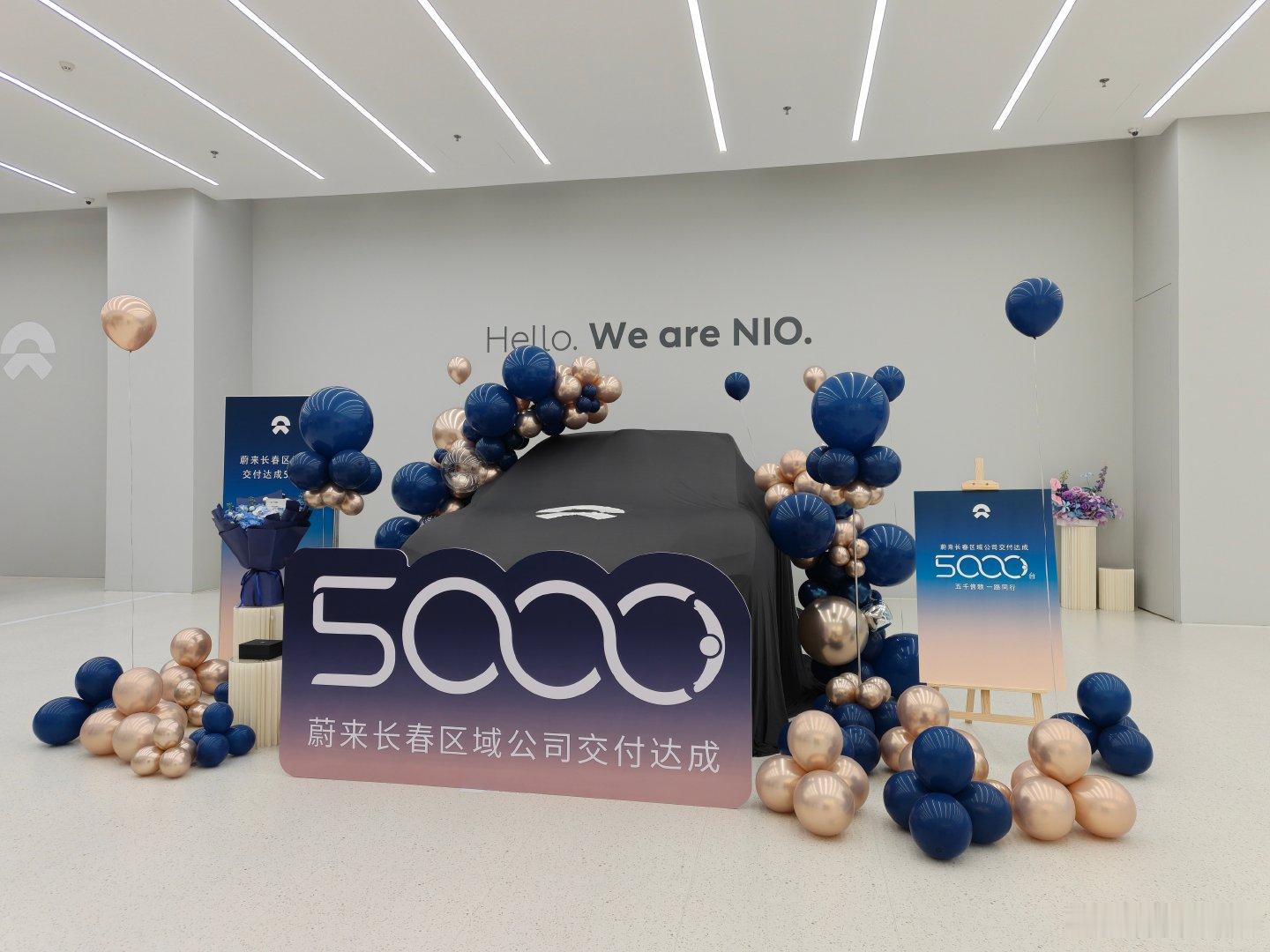 继续提车，长春第5000台蔚来交付

幸运极了！

一路见证东北新能源的发展

骄傲极了！  ​