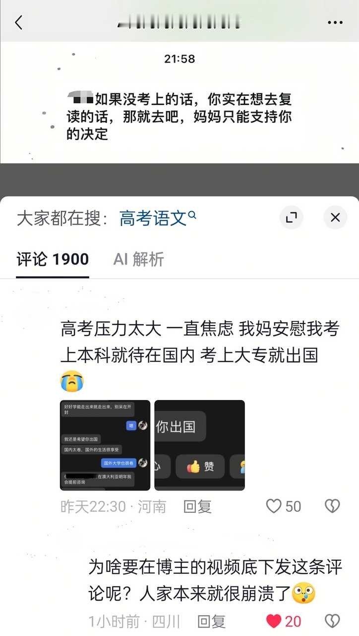 无语

14114 ​