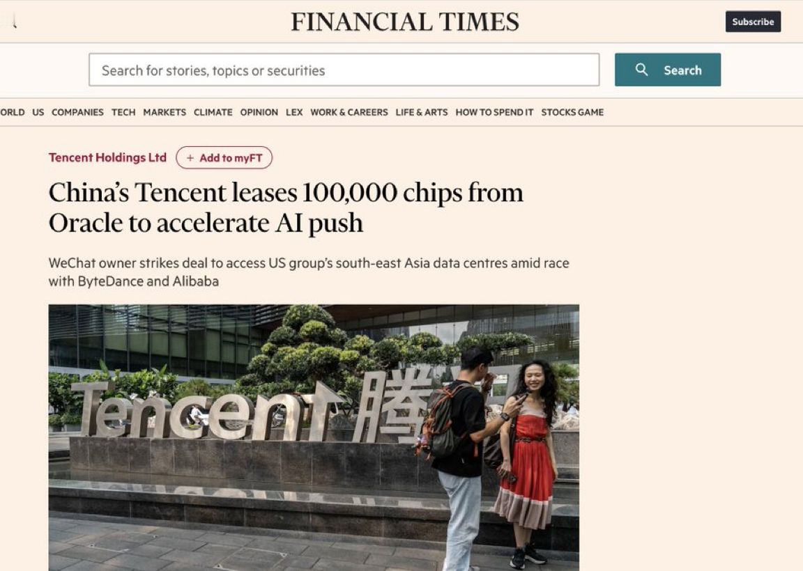 拿着丰厚现金储备的腾讯，自由现金流竟然十二年来第一次转负了。

先看数字。2026 年第二季度，腾讯自由现金流 - 138 亿元。一个季度前，这个数字还是 + 567 亿元。

从 + 567 亿到 - 138 亿，中间隔了不到九十天。腾讯港股第二天应声下挫 4.46%，市值被 A 股存储芯片供应商