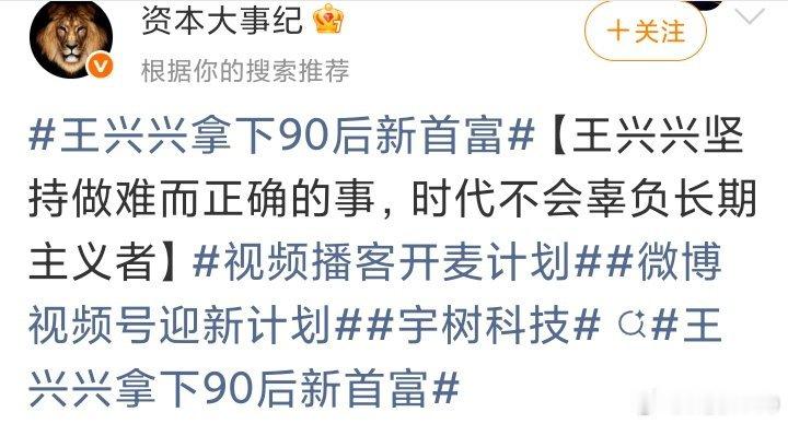 坚持做难而正确的事，有时候需要战胜自己。 ​