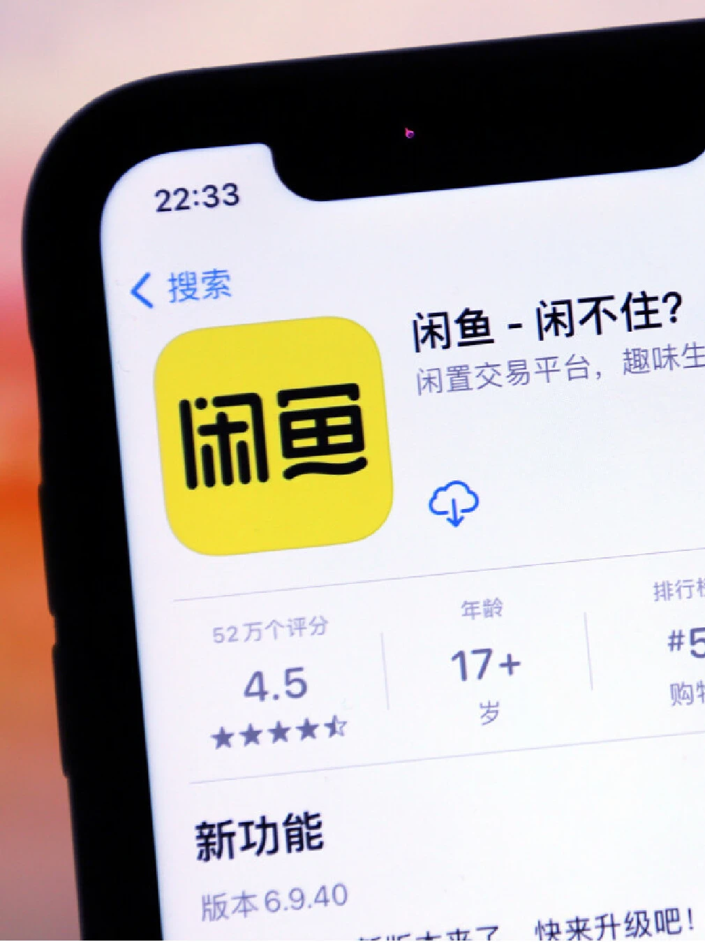 闲鱼被曝出涉黄，其实不是一次两次了。
	
平台上那些看似正常的“上门健身”“模特