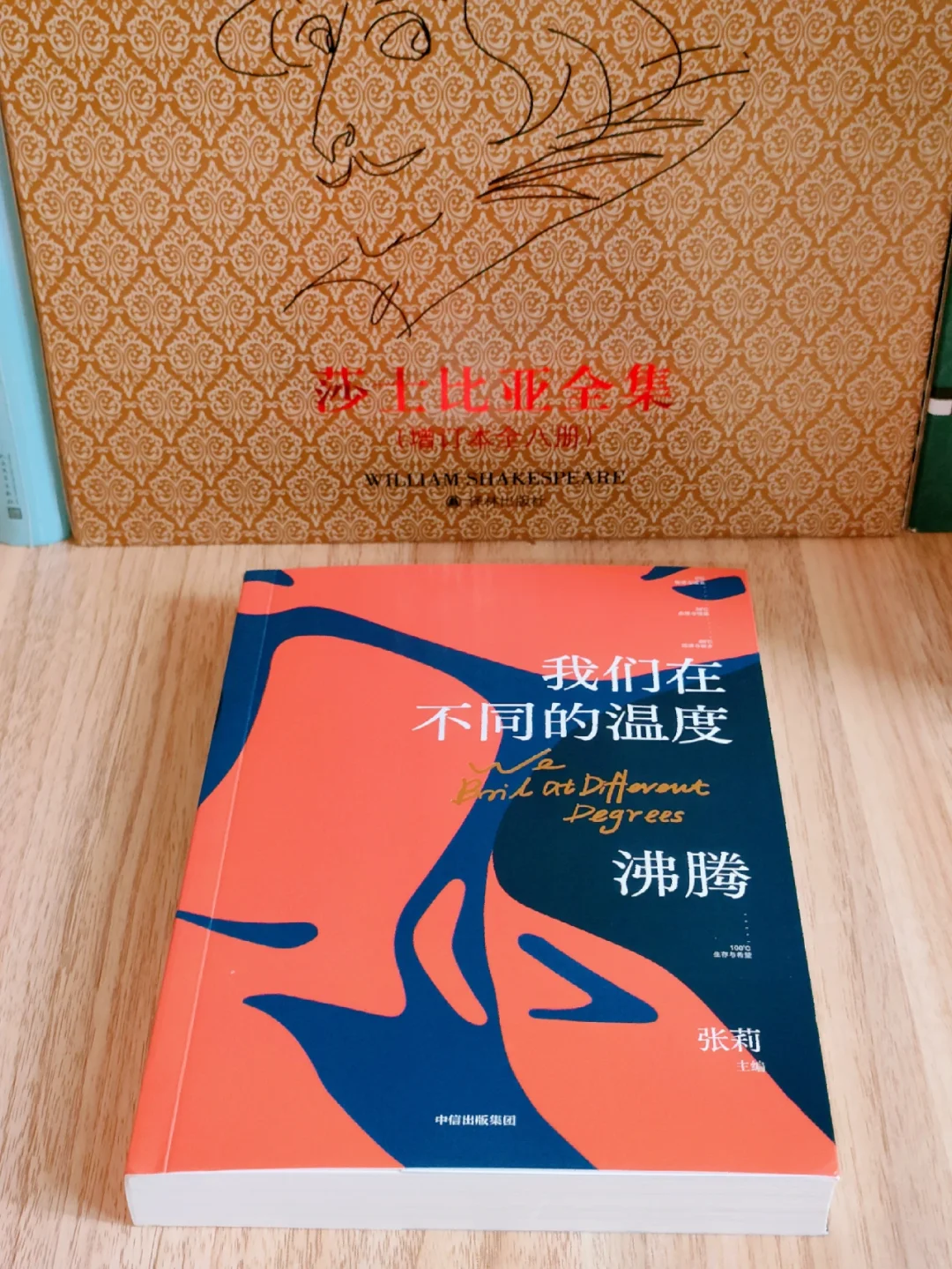 女性力量｜所有女性都值得去读的一本书！