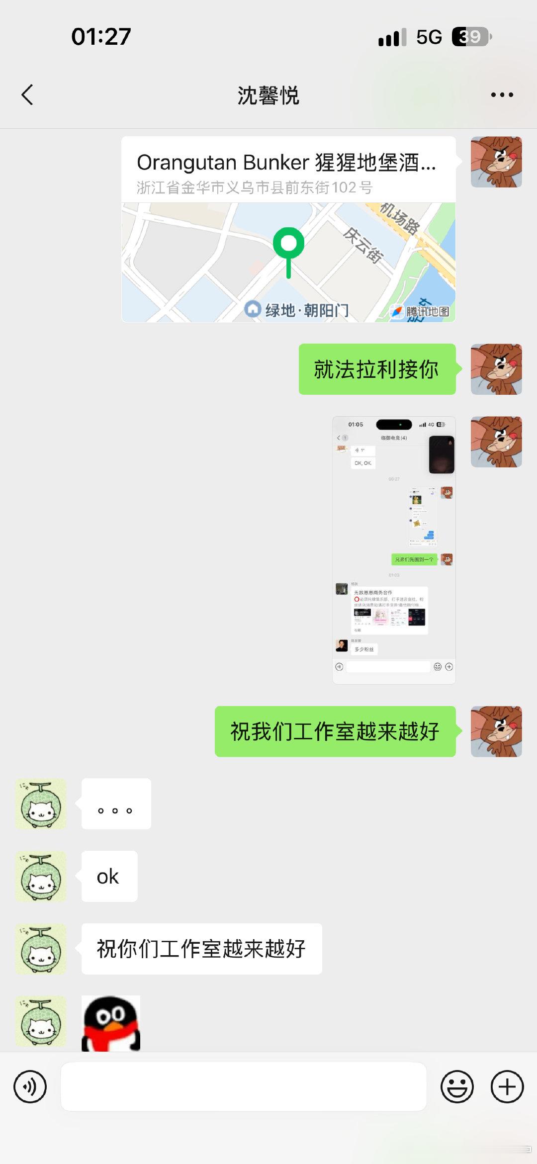 越来越好 ​