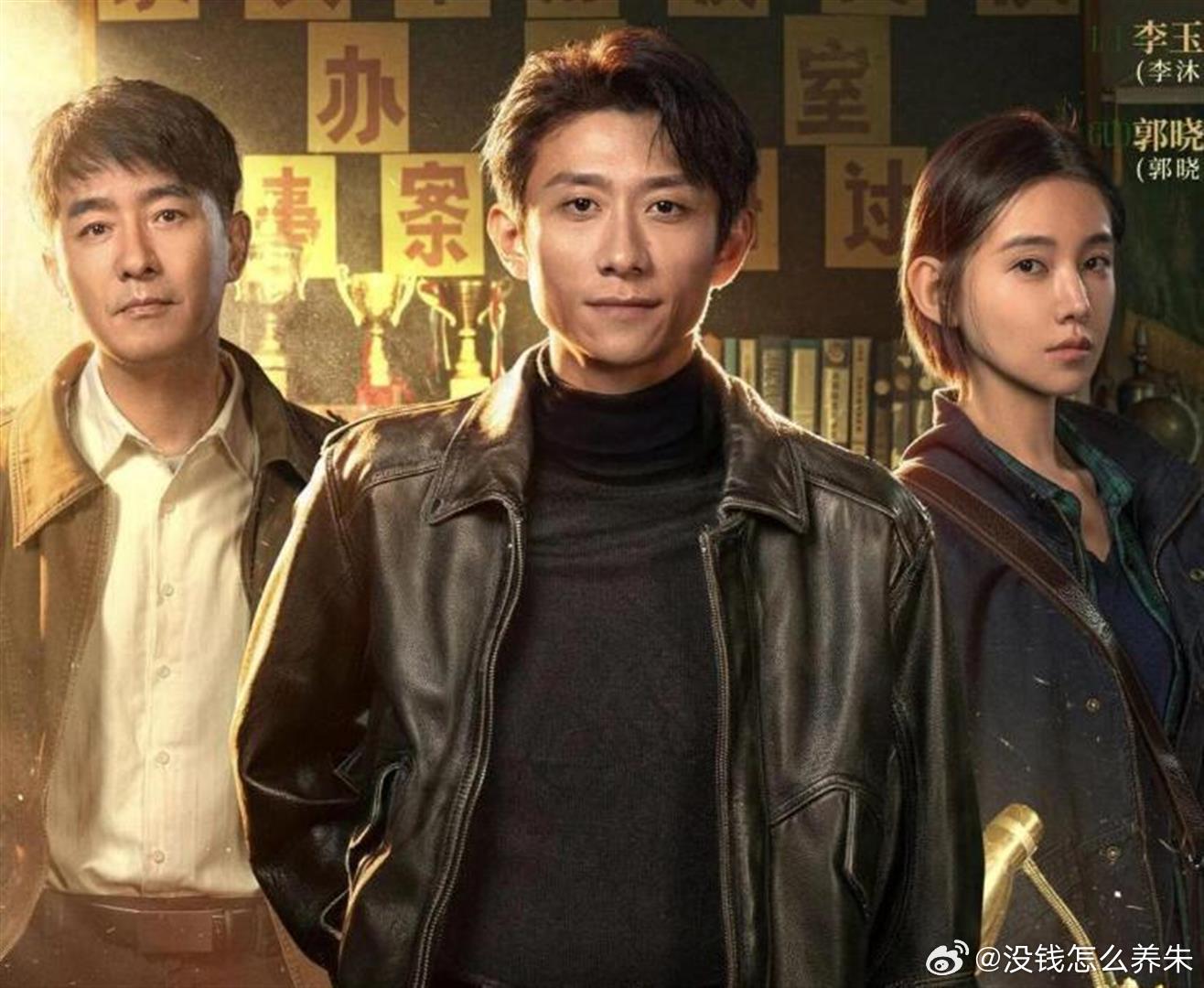 新版《重案六组》开播即翻车，李沐宸一人扛下所有骂名，"还我季洁"刷屏热搜，张一山郭晓东也救不回这部经典刑侦剧 ​
