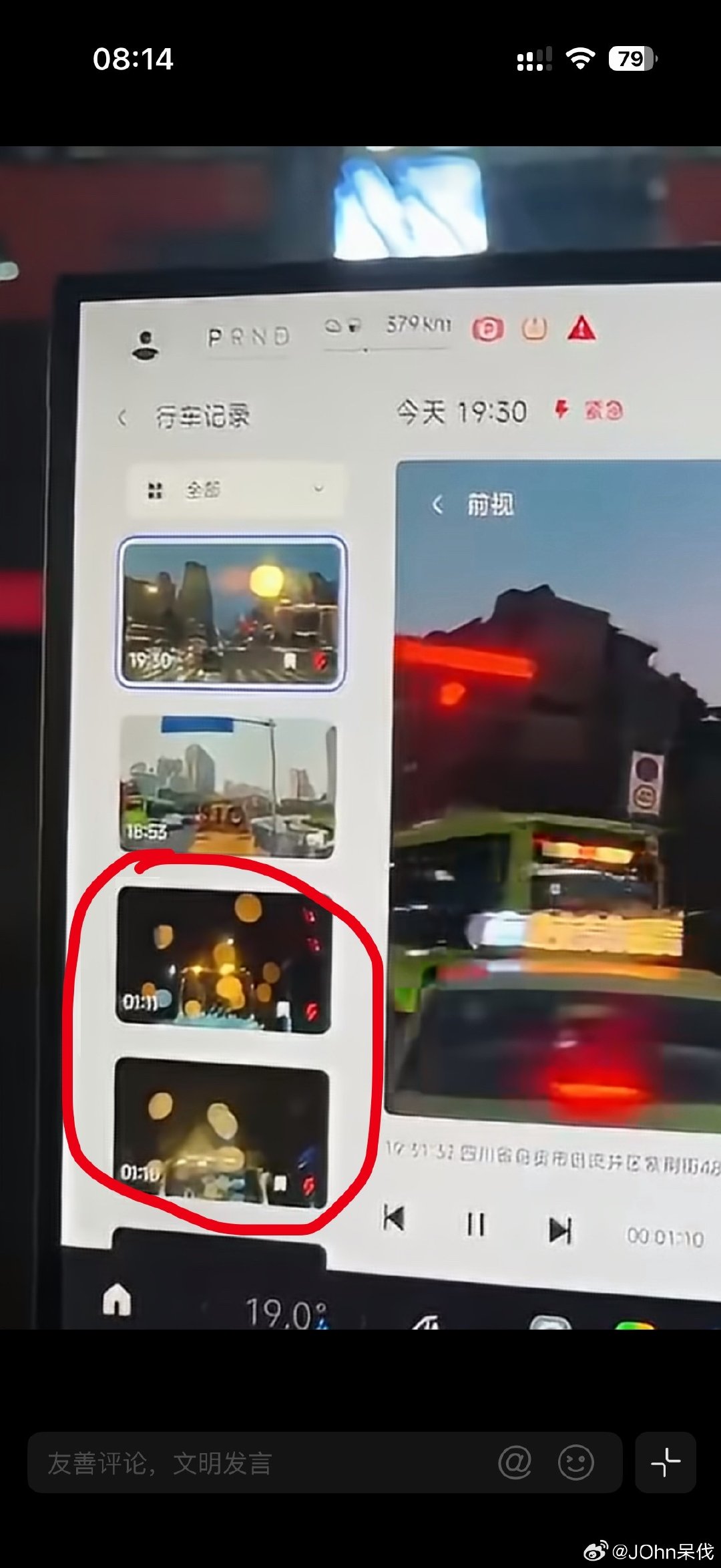 #小米澎程首撞# 
通报说是试驾车事故。
一些网友说是友商死士。
我好奇为什么试驾车半夜也在开？ ​