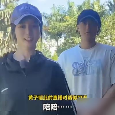 黄子韬徐艺洋官宣当爸妈，热搜第一，评论区却翻车了。
两岁多的孩子，海边牵手的剪影，配文“爱的人都在身边”。挺温馨的画面，结果网友全在扒旧账。
去年被拍到产检，否认。肚子大了，否认。代孕传闻，不吭声。现在孩子能跑了，突然来一句“落日漫过海面”。
徐艺洋直播回应，剖腹产，一个孩子，中国国籍。该说的