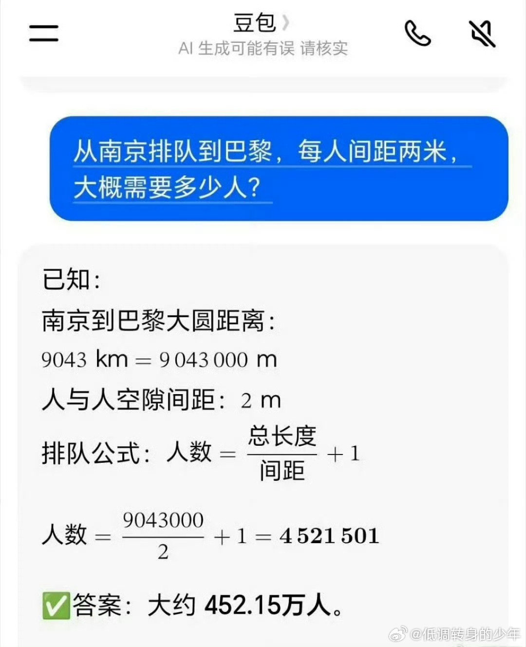 肖战南京演唱会开票直接让大麦App下载量冲上App Store娱乐类第一，超500万人抢2.2万张票让平台热度超越了红果短剧。   一、下载量登顶的具体表现- 榜单排名：2026年10月15日13时，