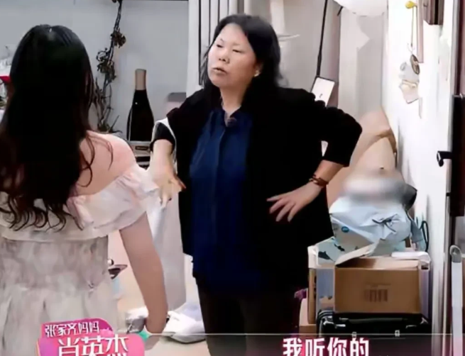 张家齐的妈妈从北京到上海去看张家齐，然而到了晚上10点，张家齐却让妈妈离开自己家，去外面住酒店，妈妈想住她家，她坚决不让，最后妈妈一个人打车去了酒店，下楼时还找不到小区大门在哪里，无助的给张家齐打电话。
 
在大众固有印象里，远道而来的亲人理应被温柔善待，女儿本该贴心留住母亲、悉心照料，所以这段画面