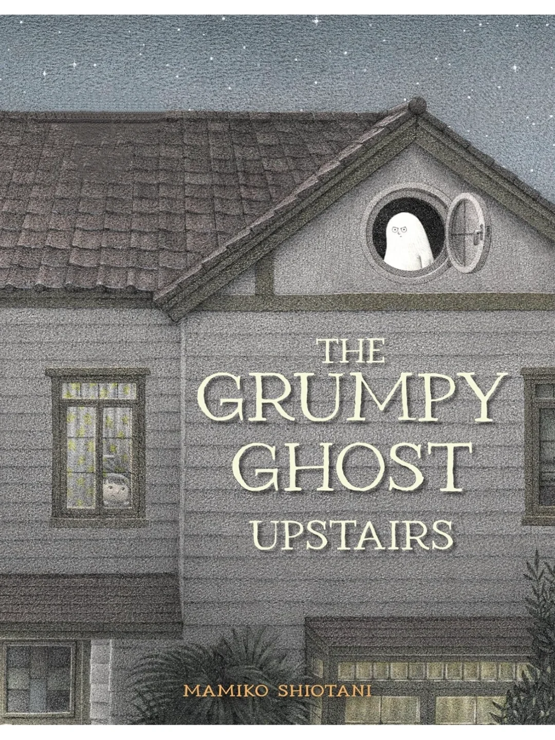 盐谷真美子 | 阁楼上的暴躁小幽灵