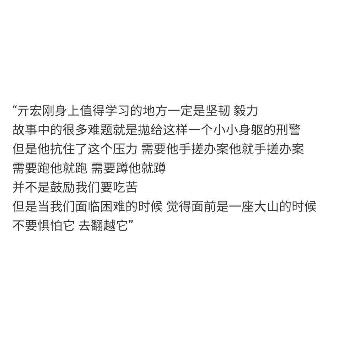人生导师


“对于檀健次来说没有遗憾” ​