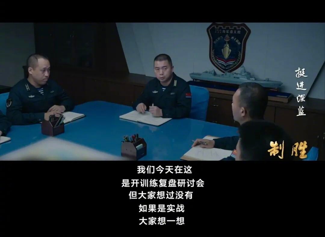 4万多吨的075两攻，舰长才是正团级？   在央视建军99周年系列宣传...