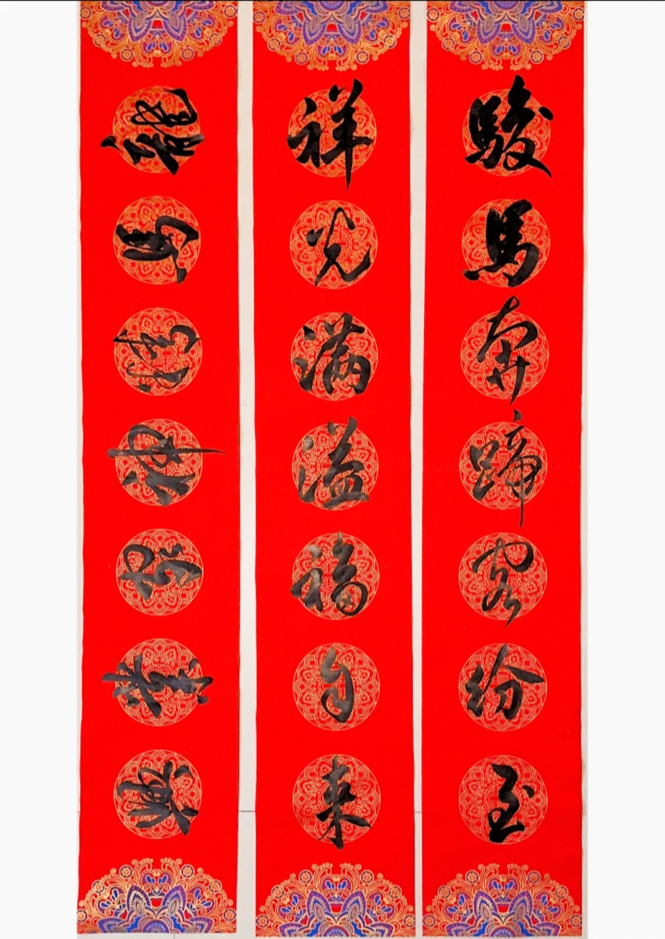 给公司行号的春联