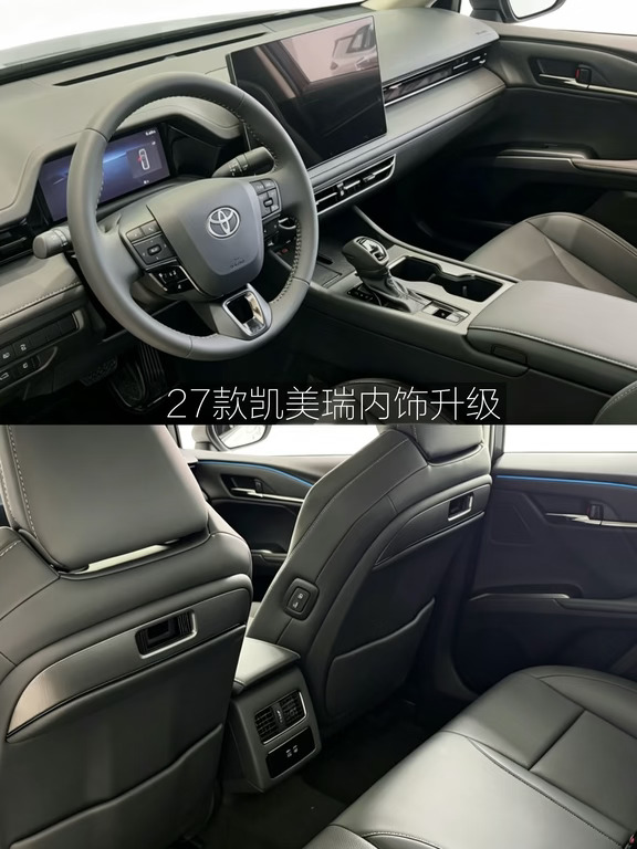 👀27款“凯美瑞”实车✨内饰升级
