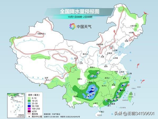 国庆假期天气多变 降温降雨双来袭
 
国庆长假的天气可谓变幻莫测，两股冷空气接踵而至，搭配持续盘踞的阴雨天气，让这个假期凉意满满，出行游玩都需多加留意，谁能想到金秋开篇的假期会被风雨低温牢牢占据？
 
老话常说“北风吹到底，南风来还礼”，今年国庆的气温走势恰好印证了这句气象俗语。10月1日，首轮冷空