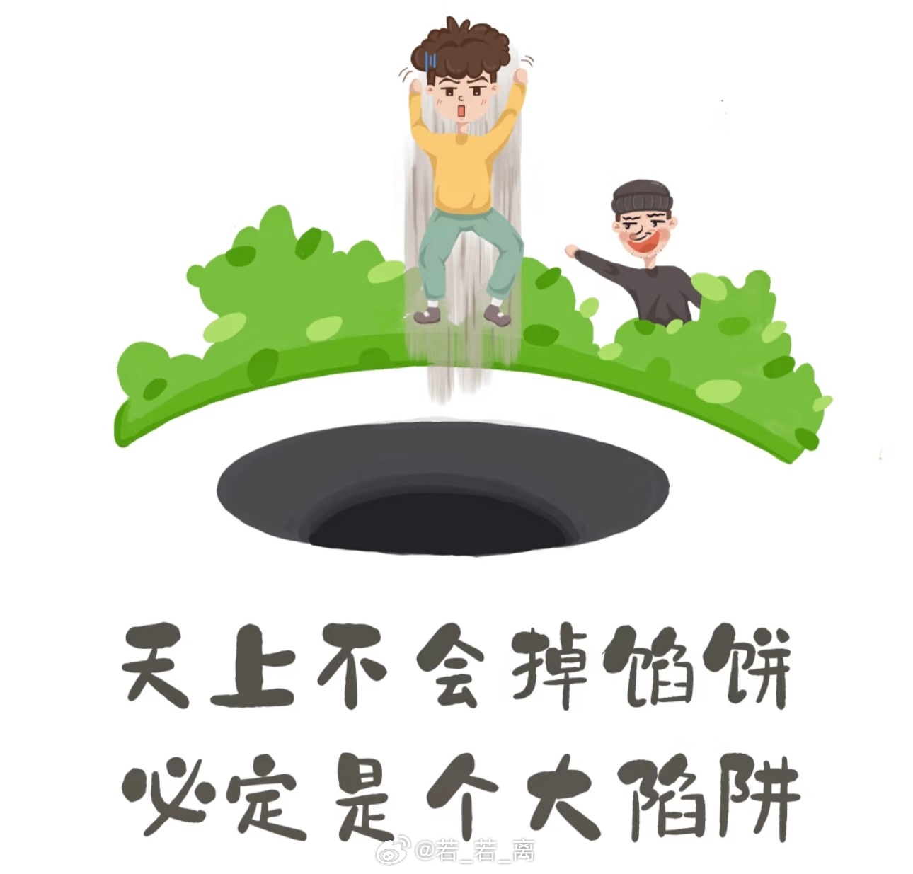 9月22日，泰国春武里府警方突袭一处别墅，解救出3名被诱骗囚禁的中国女子，并抓获4名中国籍嫌疑人。  一、案发经过与解救过程- 秘密求救：一名受害女子趁嫌疑人不备，通过微信向国内亲属发送别墅定位，并叮