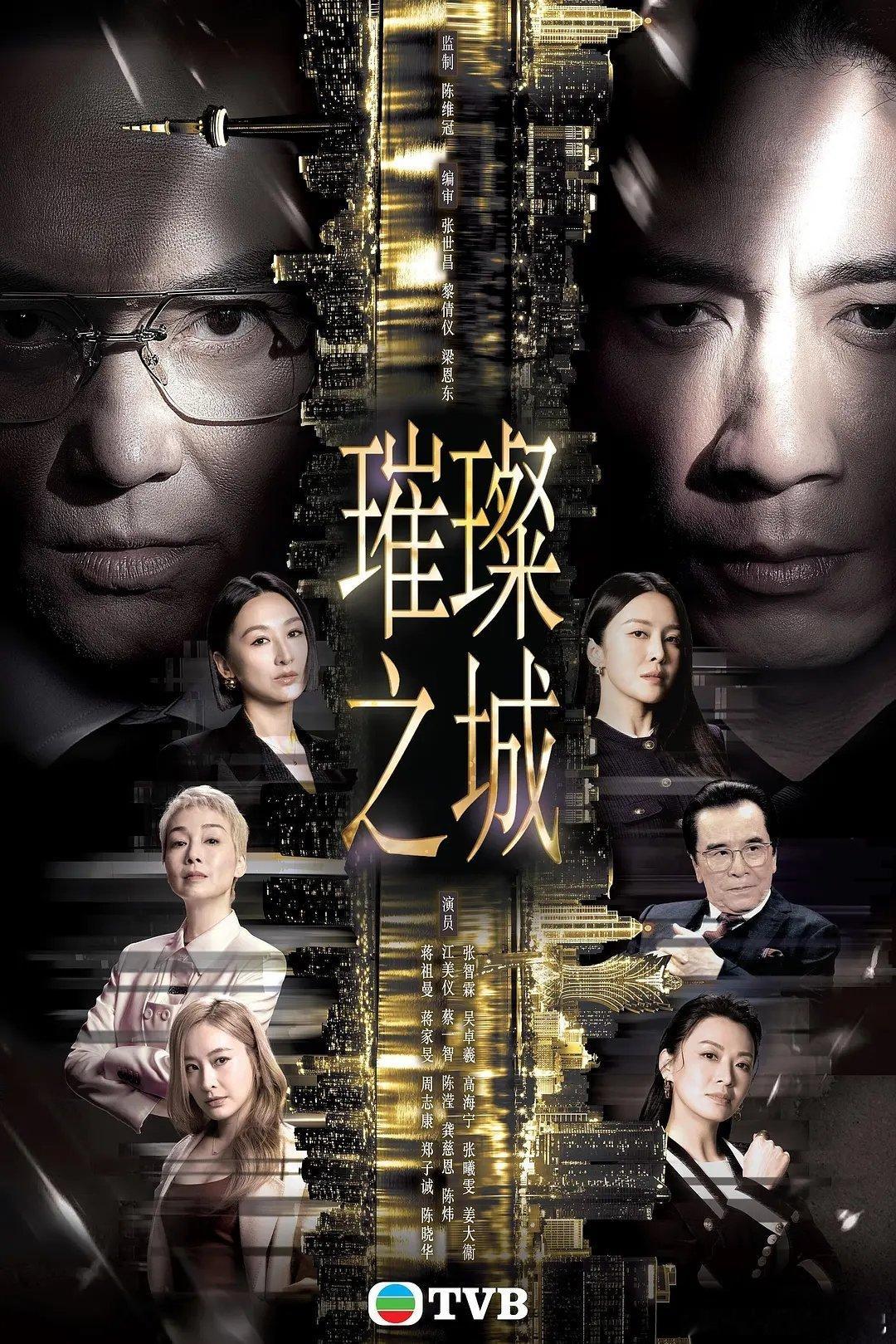 璀璨[老师爱你]之城 【更新09集】

夸克➕百度🔗见⬇️评资源 ​