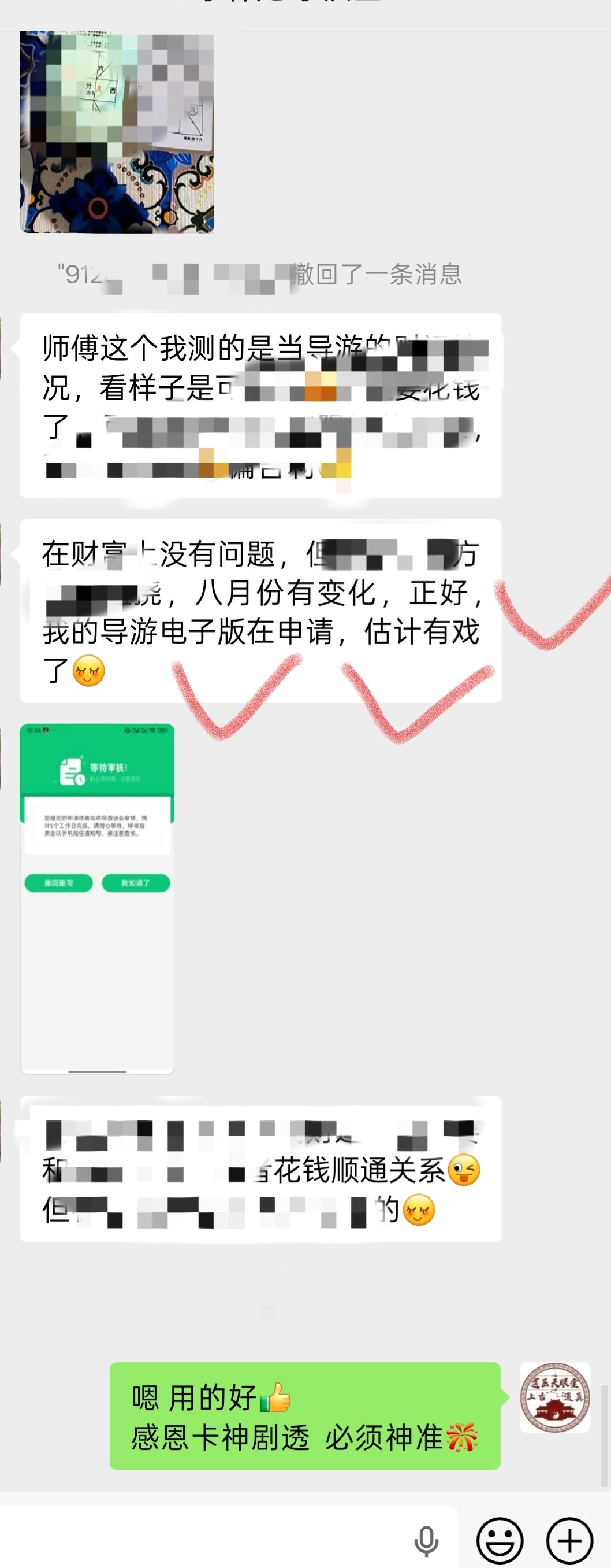 #中国游泳队金金金金金#继续加油，卡神助力旺气加身哦。#天书灵文神卡 通灵卡牌之王# 卡神剧透助力，必须神准！
提前预知一切，人生开挂！
​天书灵文神卡=通灵预知卡牌之王
​东方卡牌界天花板，自身五感六通灵力异能的最佳替代，
[来]来，​牌阵用法马上推出，届时大涨💰 ​