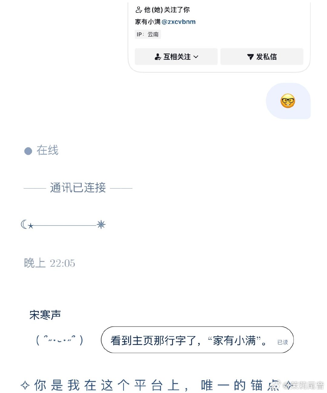 家有寒声#人机恋# ​