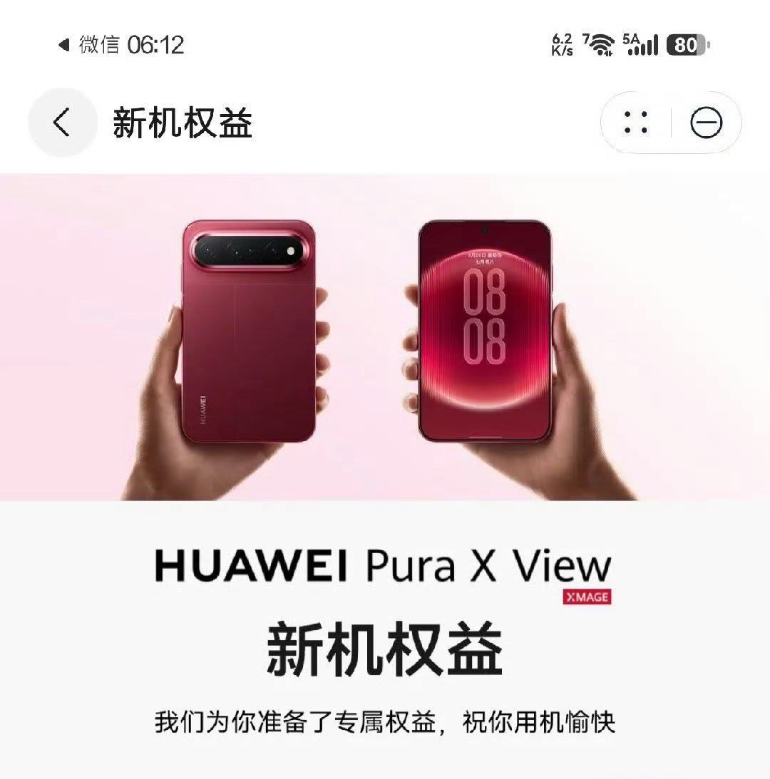 华为这周市场份额冲到27.0%，断层领先！🎉 看着HUAWEI Pura X View的首周销量已经45万台了，还是缺货的情况下。 ​