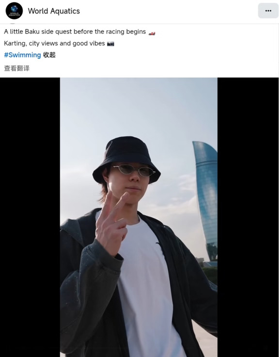 世界杯巴库站图