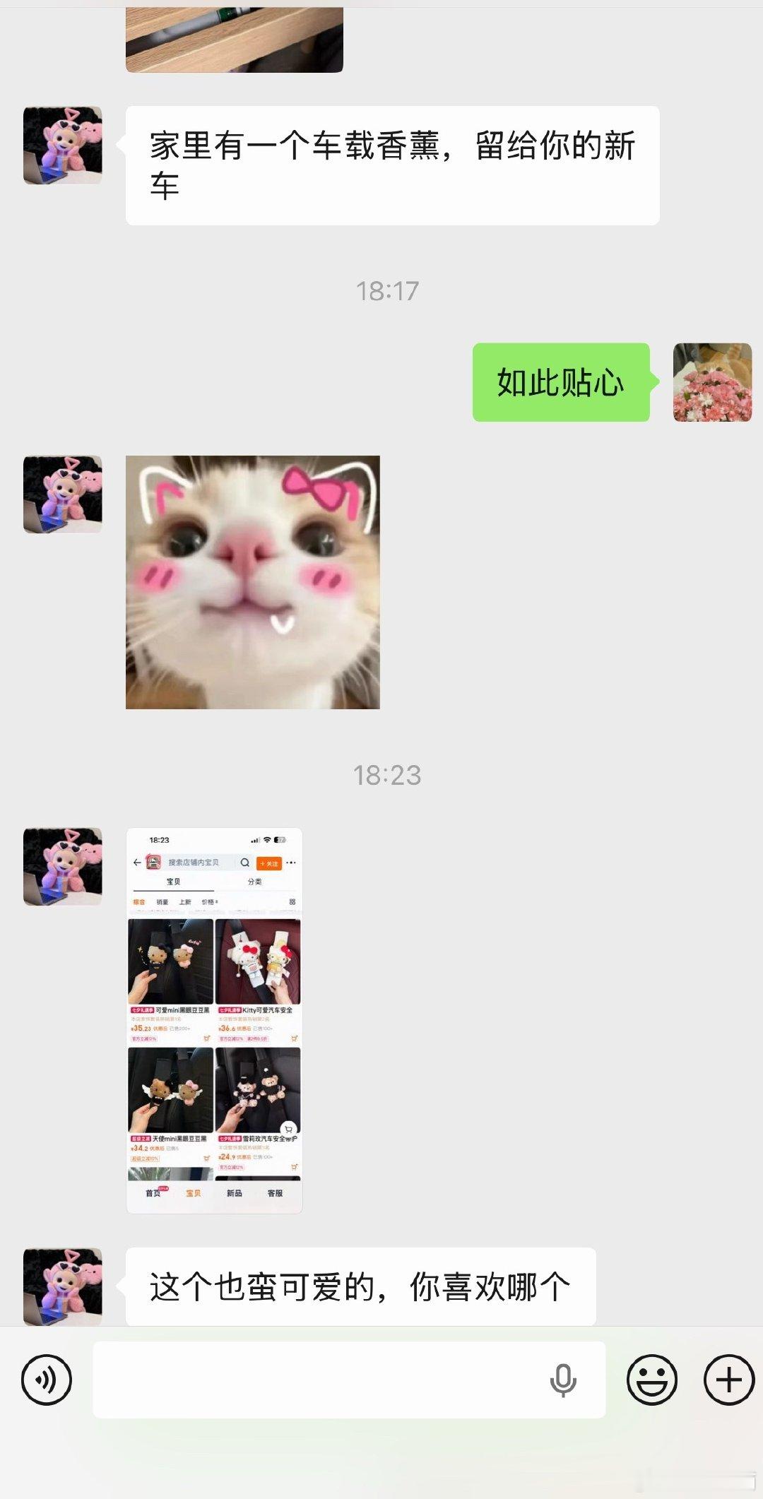 今天，我只为我自己高兴[赢牛奶] （我的搭子怎么会如此贴心又可爱呢[可...