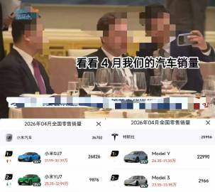 雷军与马斯克合影，马斯克应该也认可了小米是一个合格的对手，都是优秀的车企！