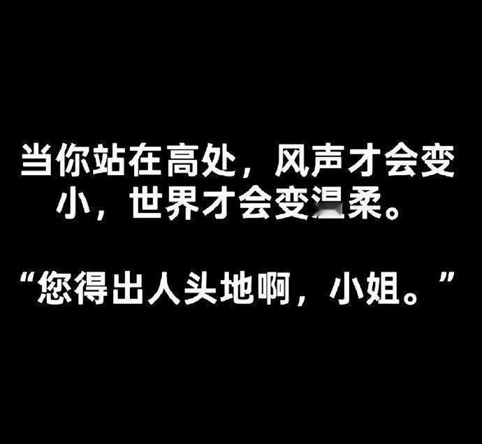 昨日记：
昨天又买双色球了，一共买了20注[笑cry]，花了40元。抄写了近100期的双色球开奖结果，准备看规律的，结果晚上还是依靠了AI，用了deepseek和百度，最后还是用AI选择的号，结果一个都没中[笑cry]（心凉[苦涩]）。第一次研究双色球，买双色球是8+3的模式，当时还至少中了三个数，后面买，就一次 ​