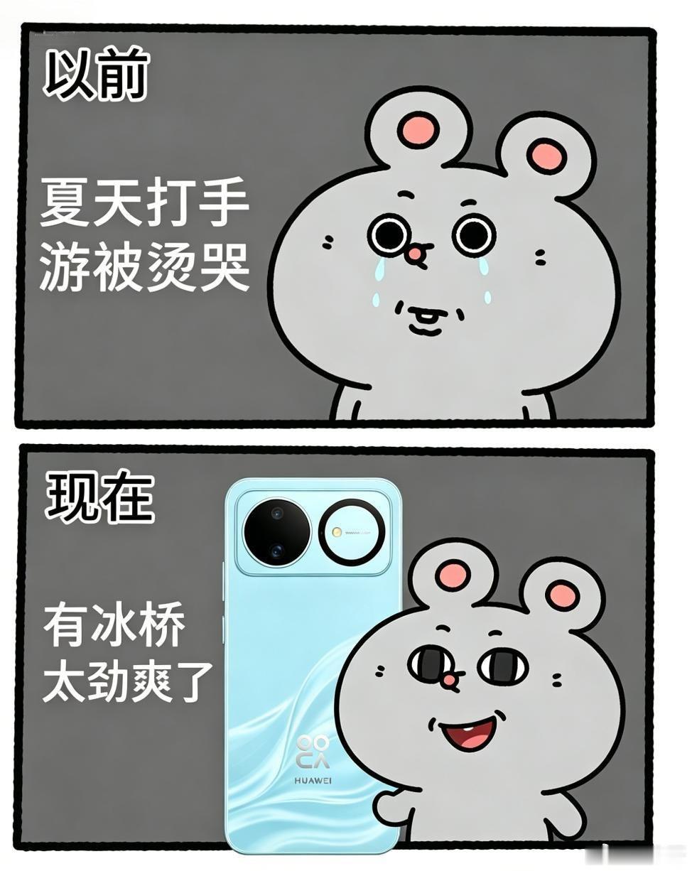 性能党狂喜!今天华为nova 16系列正式发布了!这波直接把旗舰配置打...