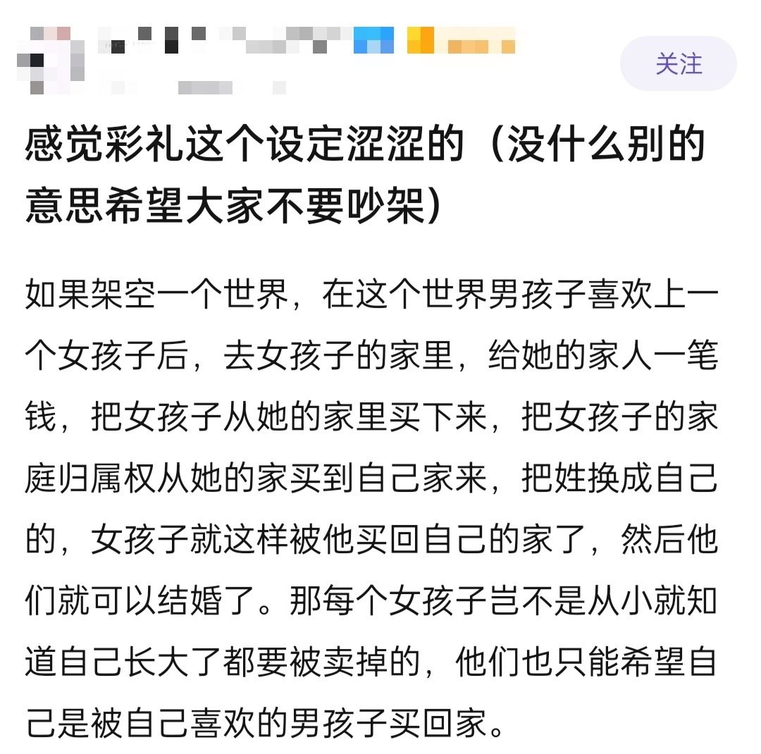 不管是串的还是真的都司了 ​