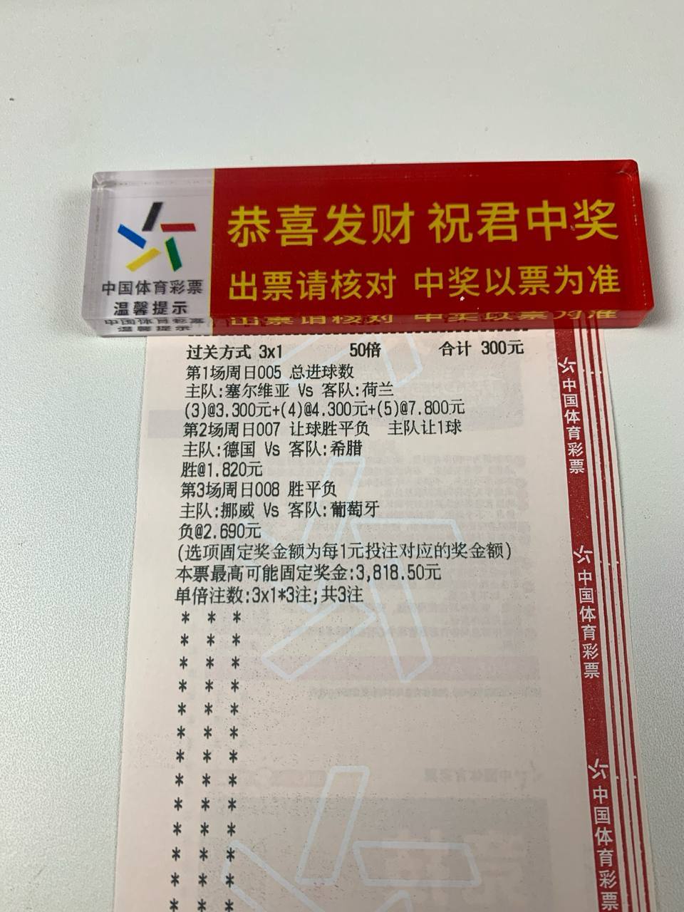 跨时代的新老进球机器对决！

赛．事：005 欧国联
#塞尔维亚vs荷兰#  
风．向：3、4、5球  
预．测 b f：0-3  1-3  2-3
————————————
赛．事：007 欧国联
 #德国vs希腊#
风．向：让胜  
预．测 b f：3-0 4-0  5-0
————————————
赛．事：008 欧国联
#挪威vs葡萄牙#
风．向：负
 ​