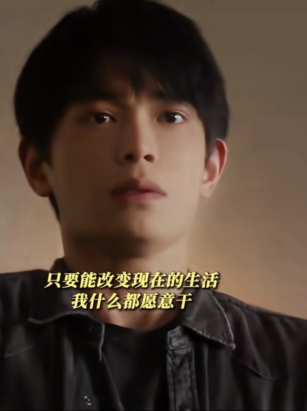 突然想到，18岁被家暴的少年沈言，如果顶着一头顺毛，那就是有钱版李小江？？？ ​