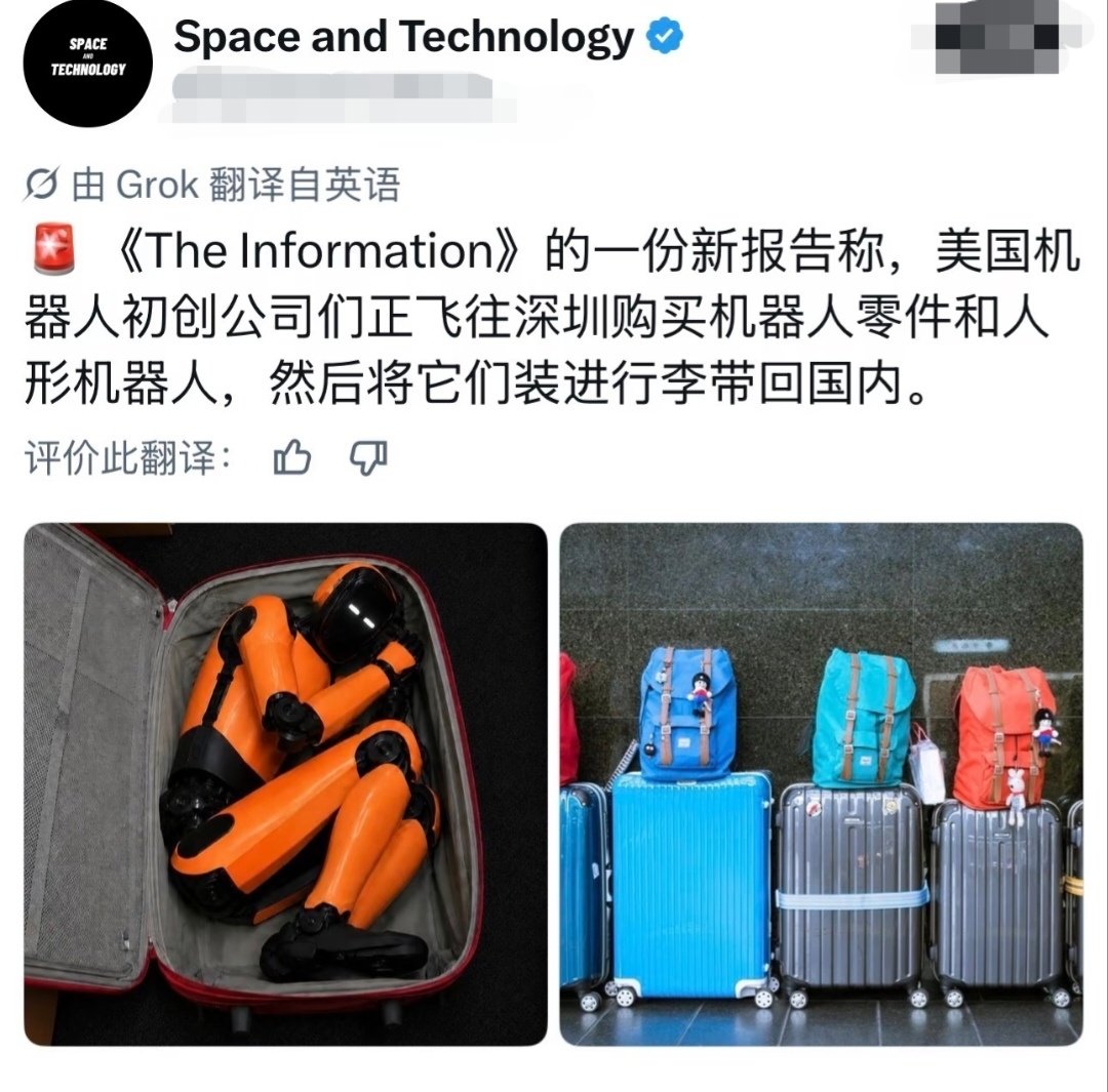 机器人身价倍增计划[doge] ​