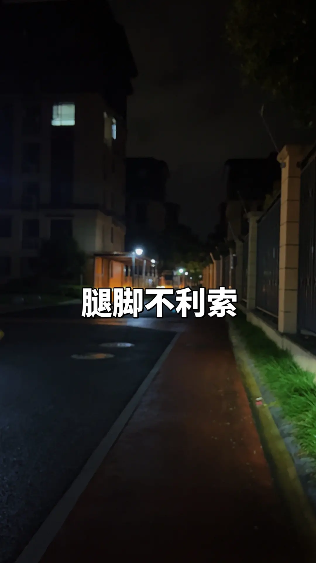 马刺还是太年轻了，关键失误&amp;绝杀不中，马刺主场再负尼克斯文班亚马错失绝杀 尼克斯105比104险胜马刺 尼克斯2比0马刺 文班亚马