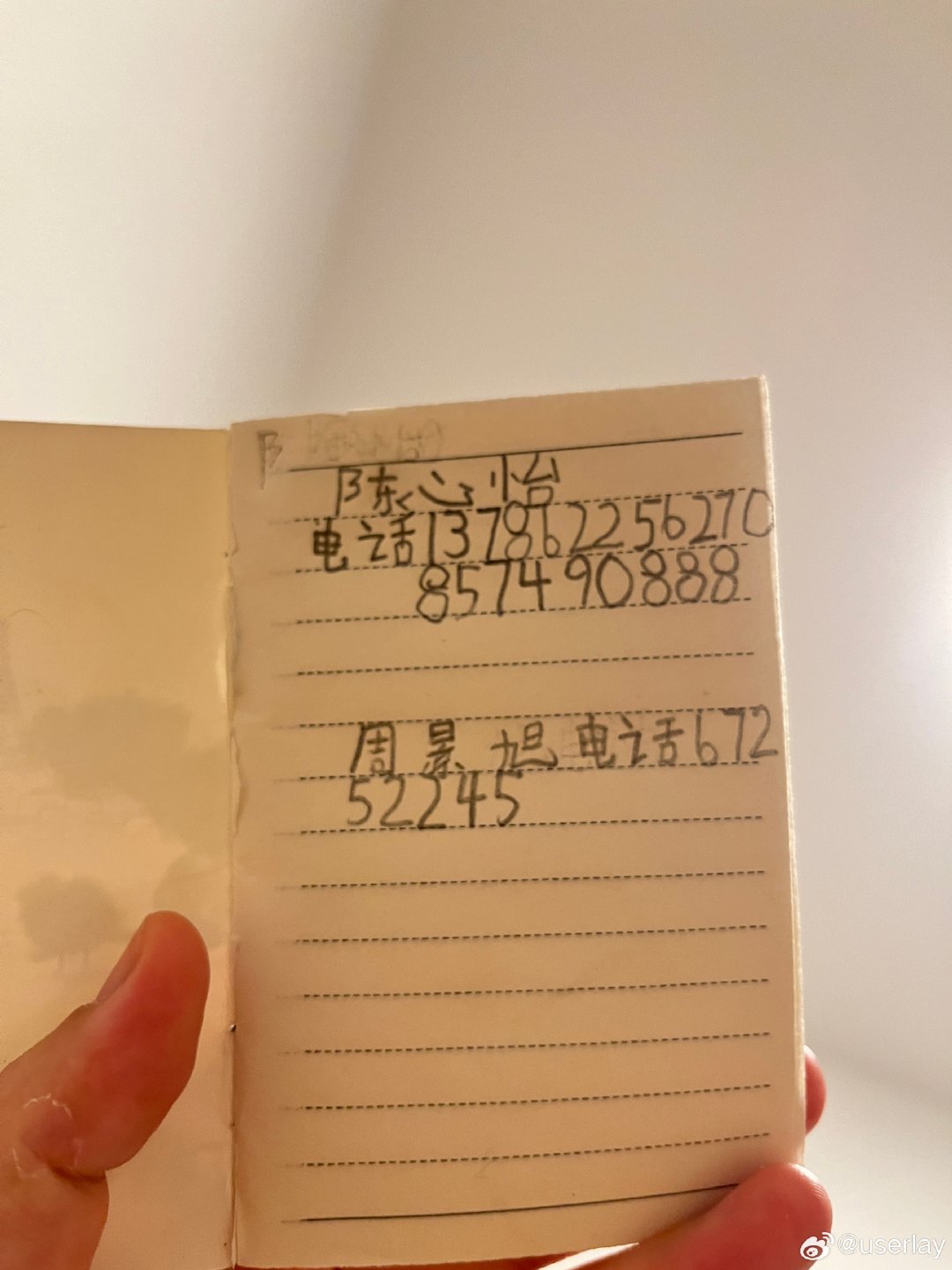 最后一天留了同学号码
这号码我琢磨了半天缺斤少两的[允悲][允悲][允悲][允悲]
好有童真 ​